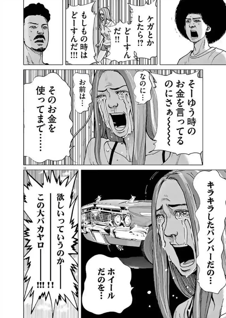 結婚してからつくづく思う