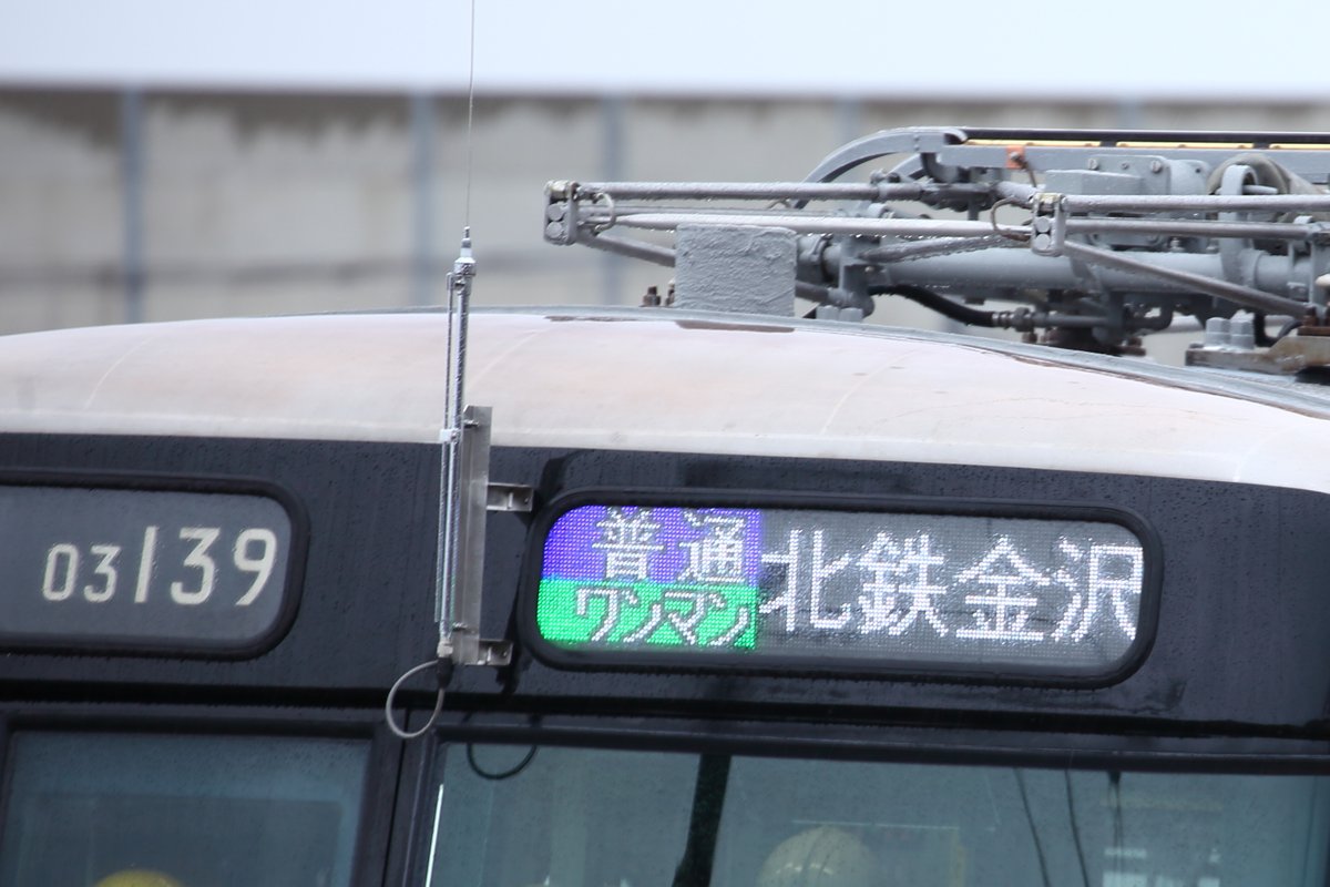 12/26 松任構内 03系北鉄譲渡車試運転 139-839 北鉄アンテナ、スカート、フルカラーLEDが取り付けられました パンタグラフは菱型 床下機器は三菱製の新品が多くみられました 無動力で台車や表示機の試運転と思われます