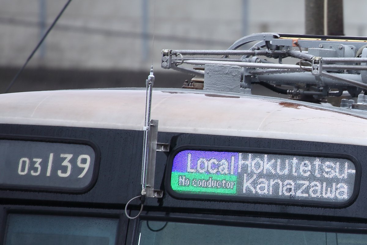 12/26 松任構内 03系北鉄譲渡車試運転 139-839 北鉄アンテナ、スカート、フルカラーLEDが取り付けられました パンタグラフは菱型 床下機器は三菱製の新品が多くみられました 無動力で台車や表示機の試運転と思われます