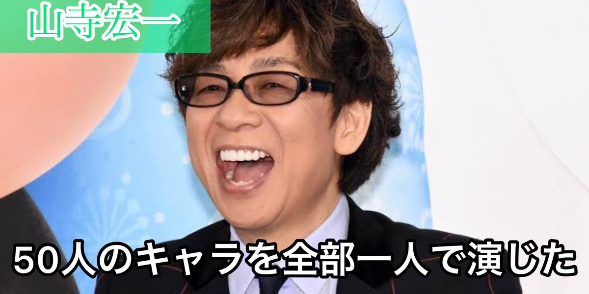 声優って職業はスゴい 