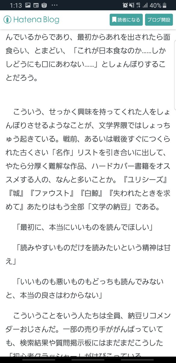  似たようなことはあらゆる界隈で大なり小なりあるのでは