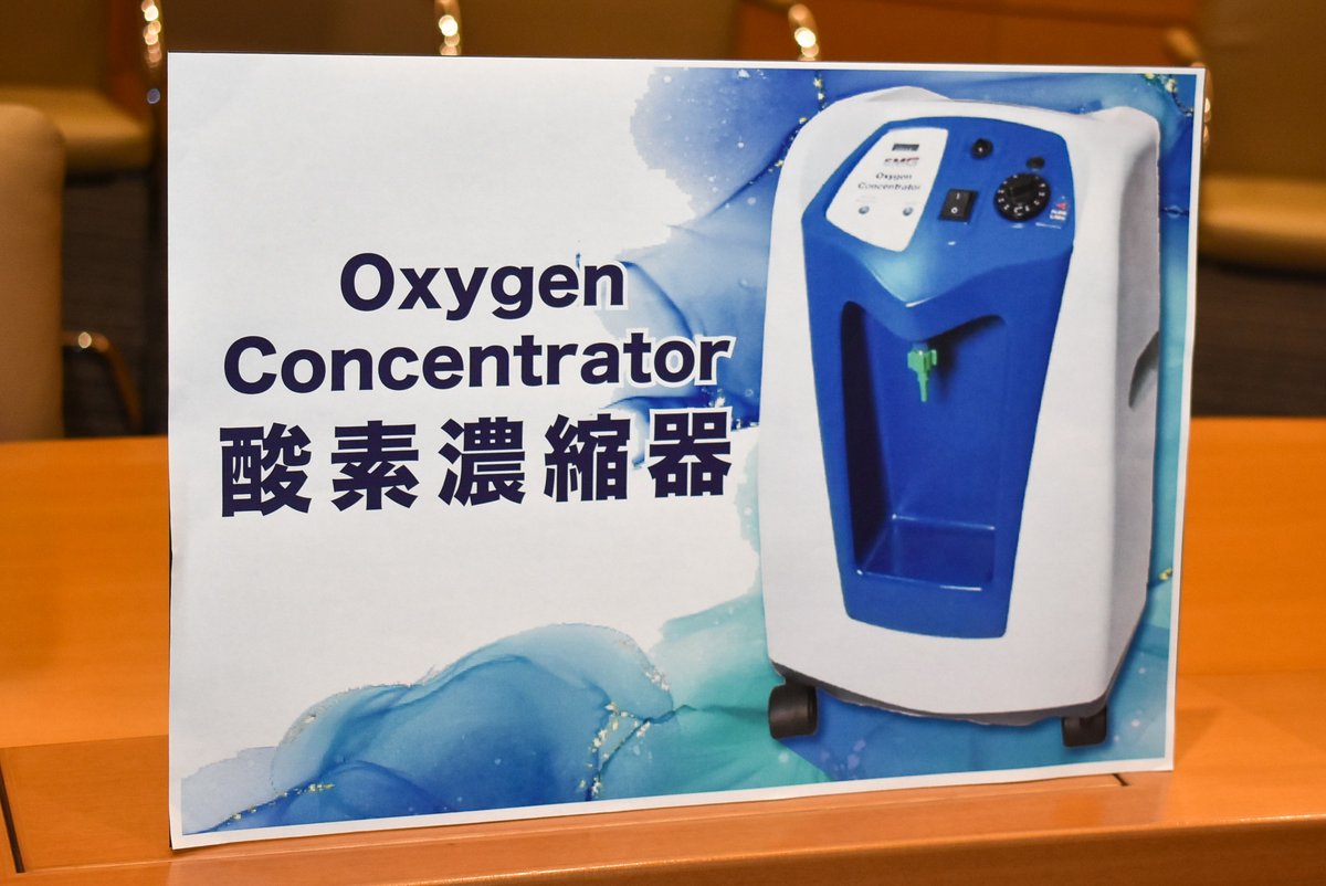 大切な日本の友人のみなさんへ 日本から何度も供与いただいたワクチンへの感謝の気持ちを込めて、パルスオキシメーター1万台と酸素濃縮器1008台を日本へ寄贈いたしました