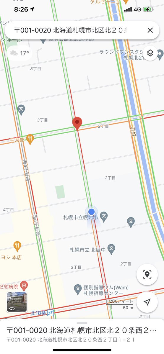 え、全裸？ え？？？？ 