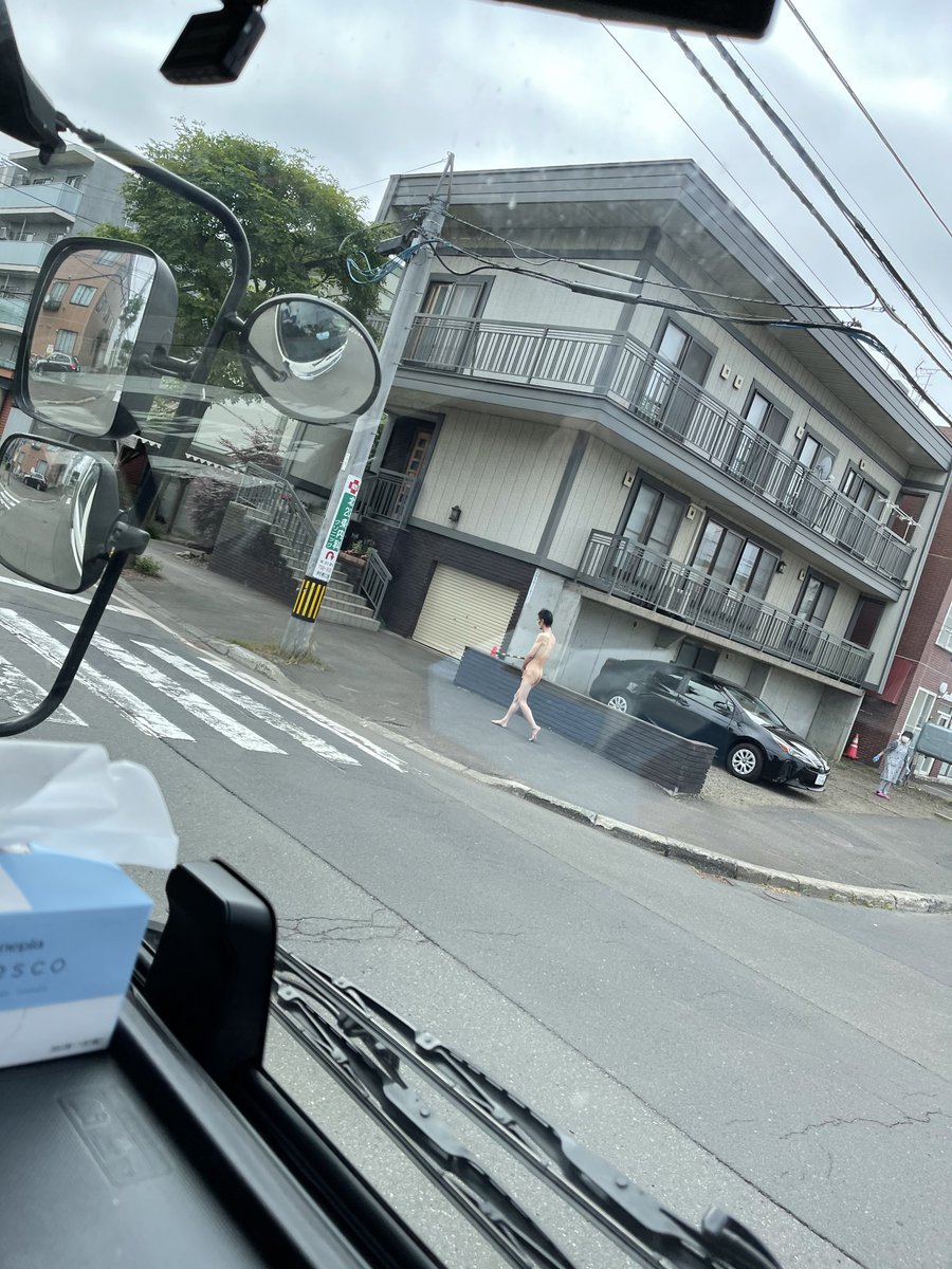 え、全裸？ え？？？？ 