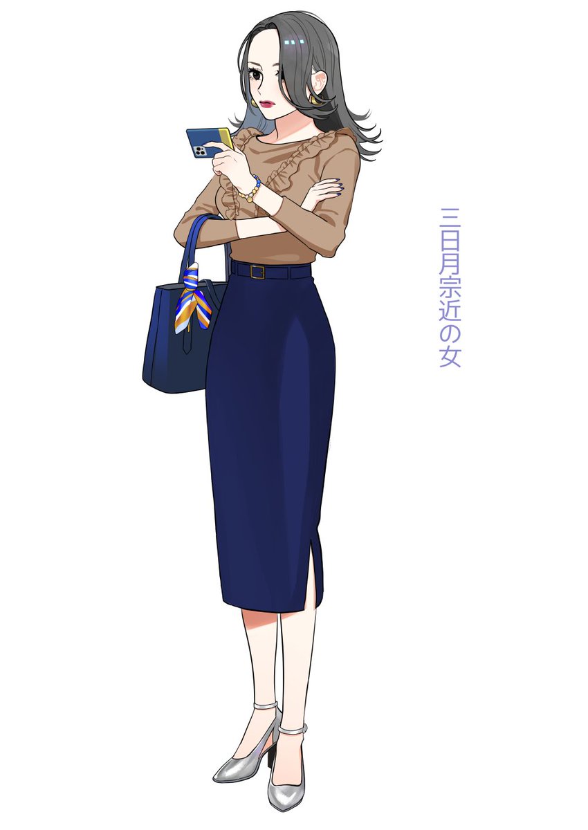 隠れオタク『私は〇〇の女』 