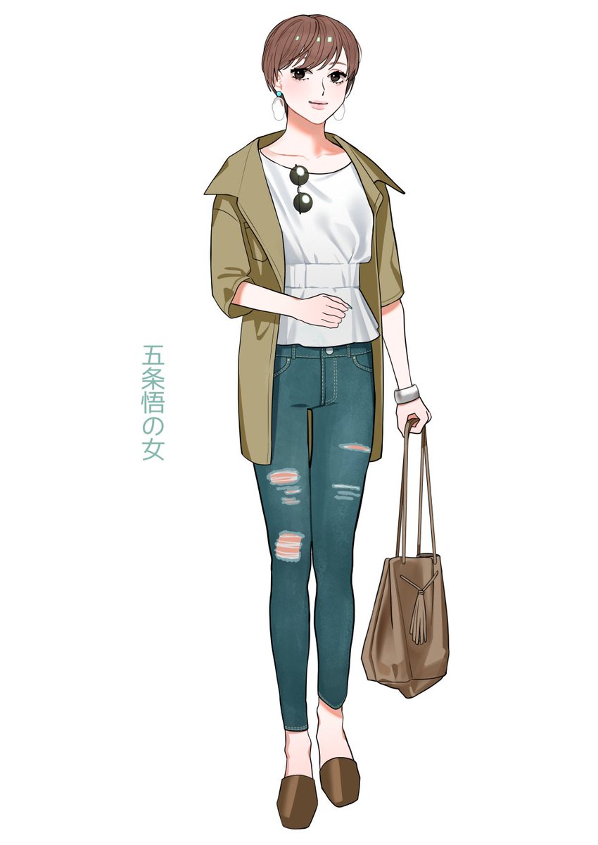 隠れオタク『私は〇〇の女』 