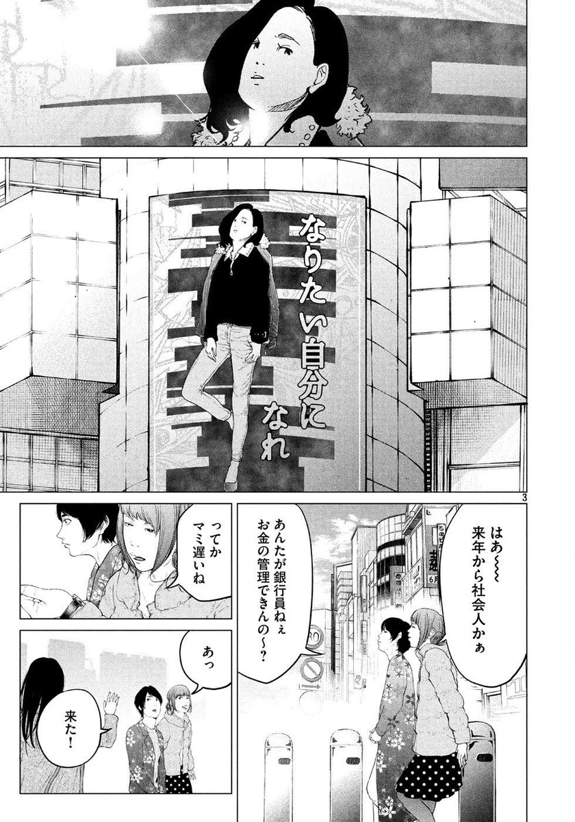 ロリータ服が着たいけど、周りの目が怖くて着れない女子の話① 