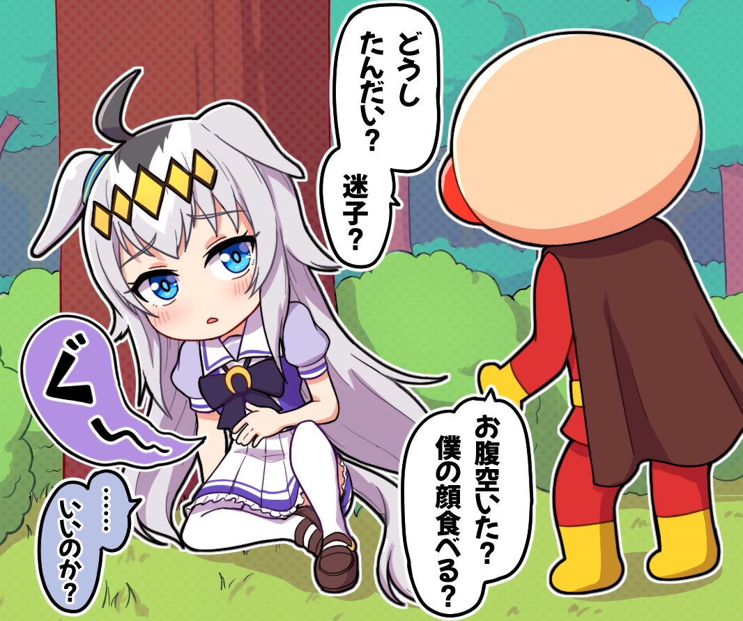   #ウマ娘プリティダービー #オグリキャップ 