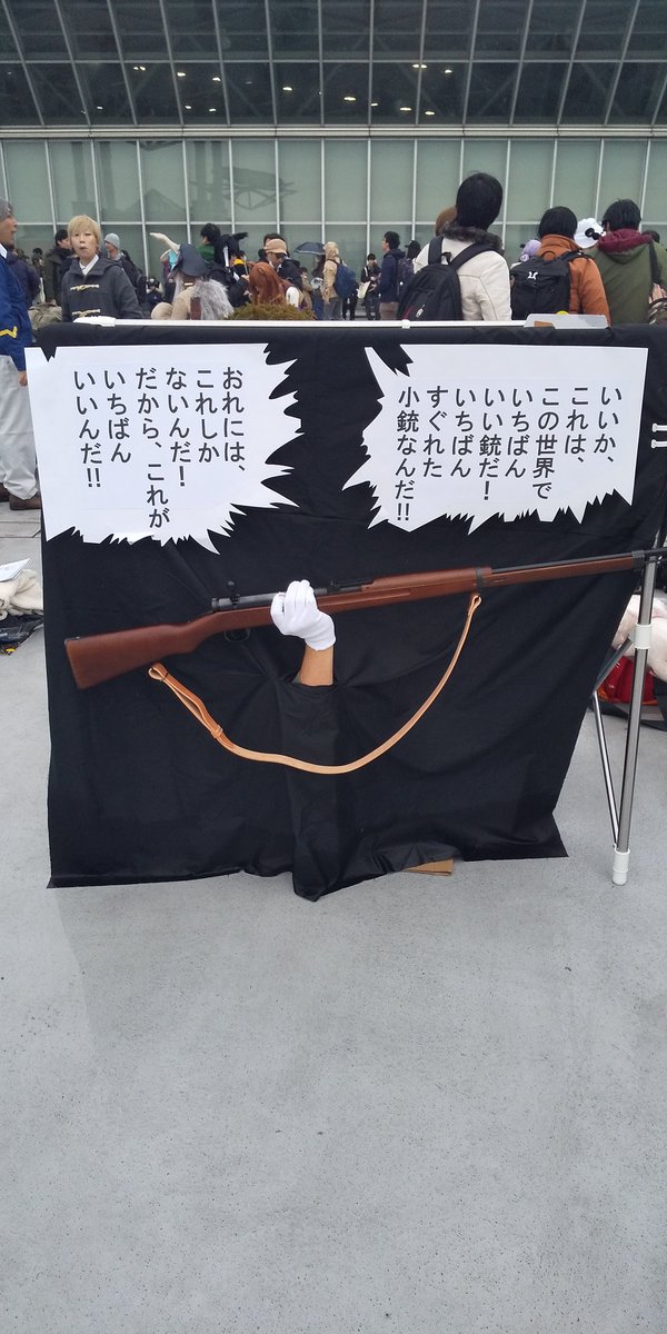 なんでこのコスプレしようと思ったんや  #C97コスプレ 