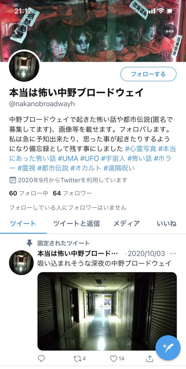 完全にぬいぐるみの納品にきた私です。ありがとうございました。 