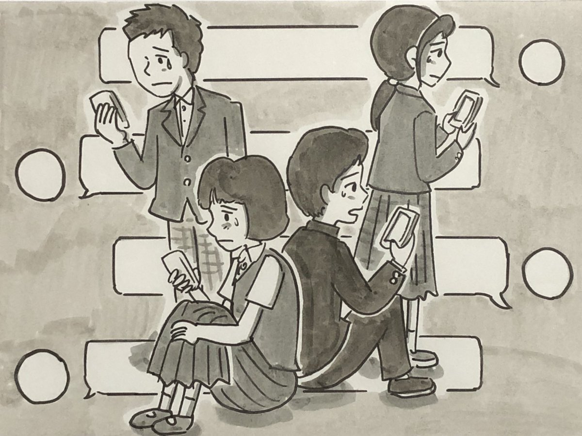 ちょっとした誤解ですれ違いになってしまう事があります