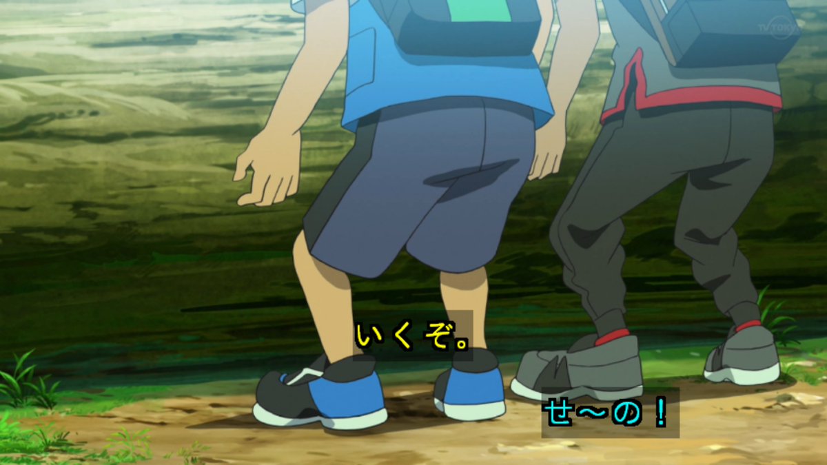  #アニポケ #anipoke #pokemon33 