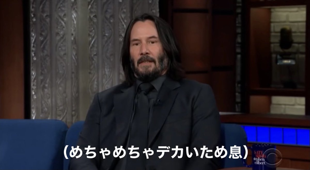 死生観において 正解の無い問いに“正解”を出しちゃう キアヌ・リーブス 