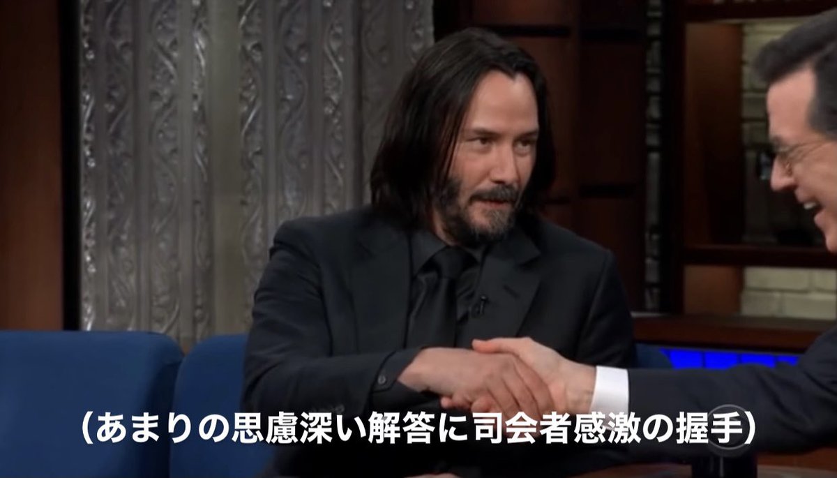 死生観において 正解の無い問いに“正解”を出しちゃう キアヌ・リーブス 