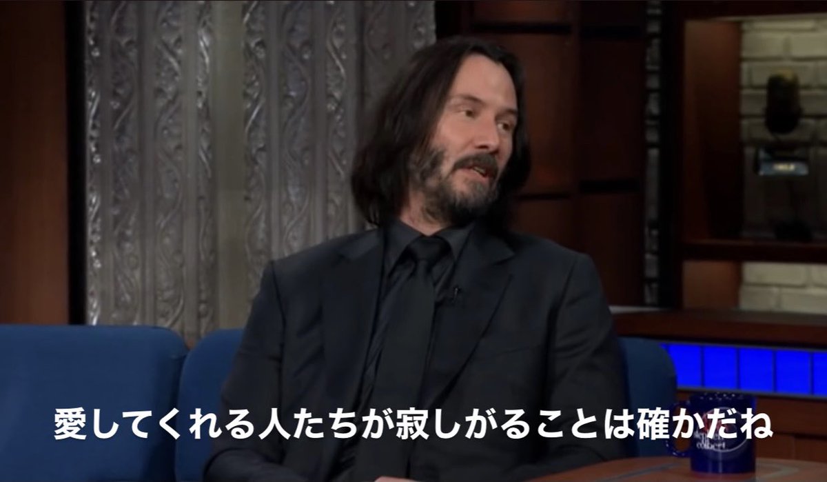 死生観において 正解の無い問いに“正解”を出しちゃう キアヌ・リーブス 