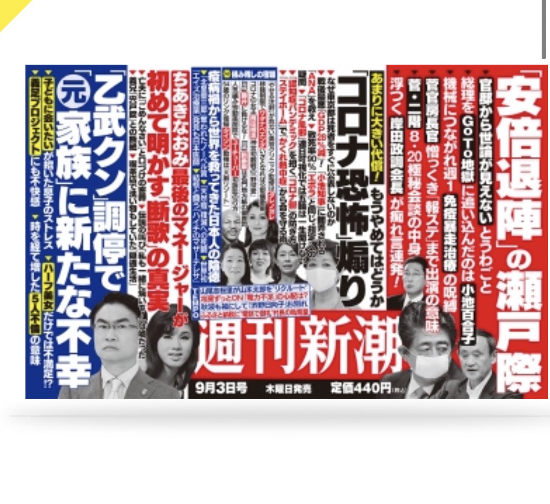 オープンしてないし、その注射 私のクリニックのメニューにないし、 私エステを監修って言ってるのに