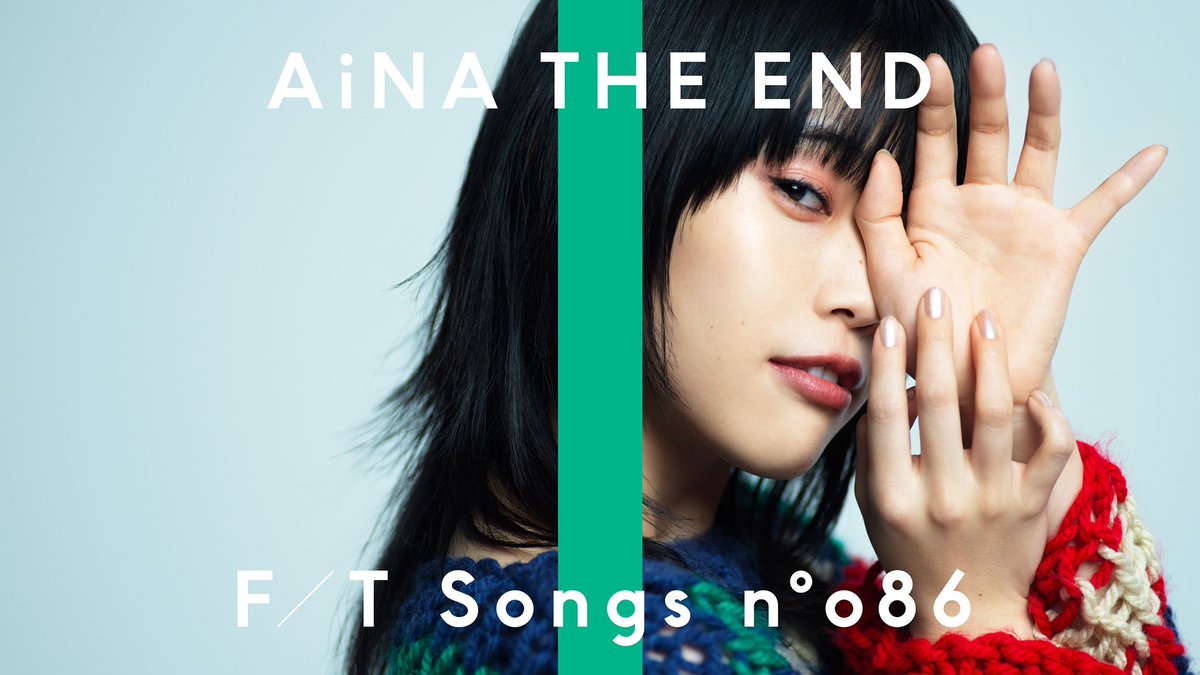 【#THEFIRSTTAKE】 - - - No.86 #アイナ・ジ・エンド (@aina_BiSH ) - - - 2月に初のソロアルバム「THE END」をリリースする #アイナ・ジ・エンド が初登場