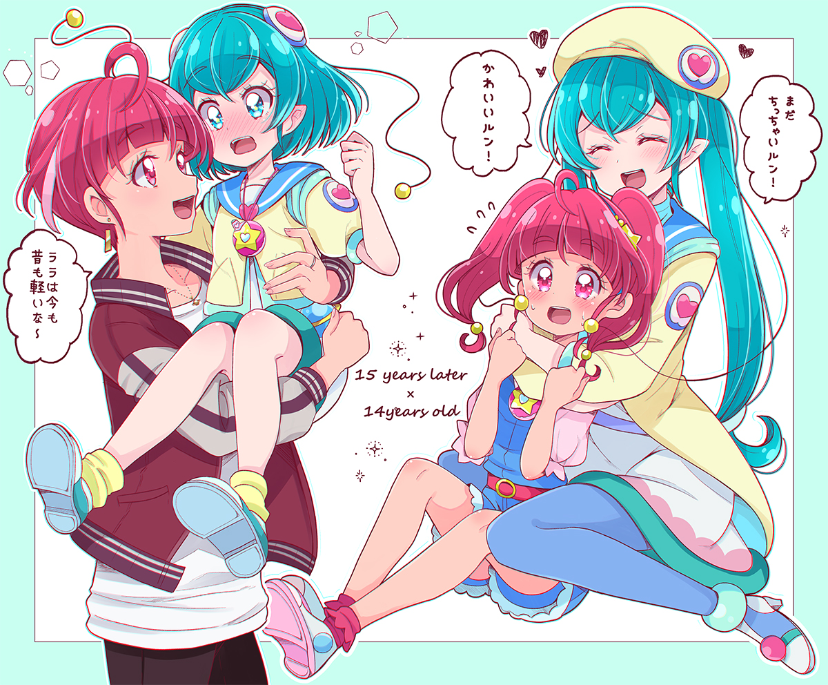 宇宙の法則が乱れて大人ひかララちゃんと邂逅する回