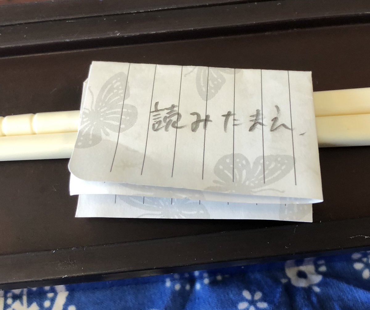 今日の弁当 ノリノリでTwitter映えを狙う姉貴 