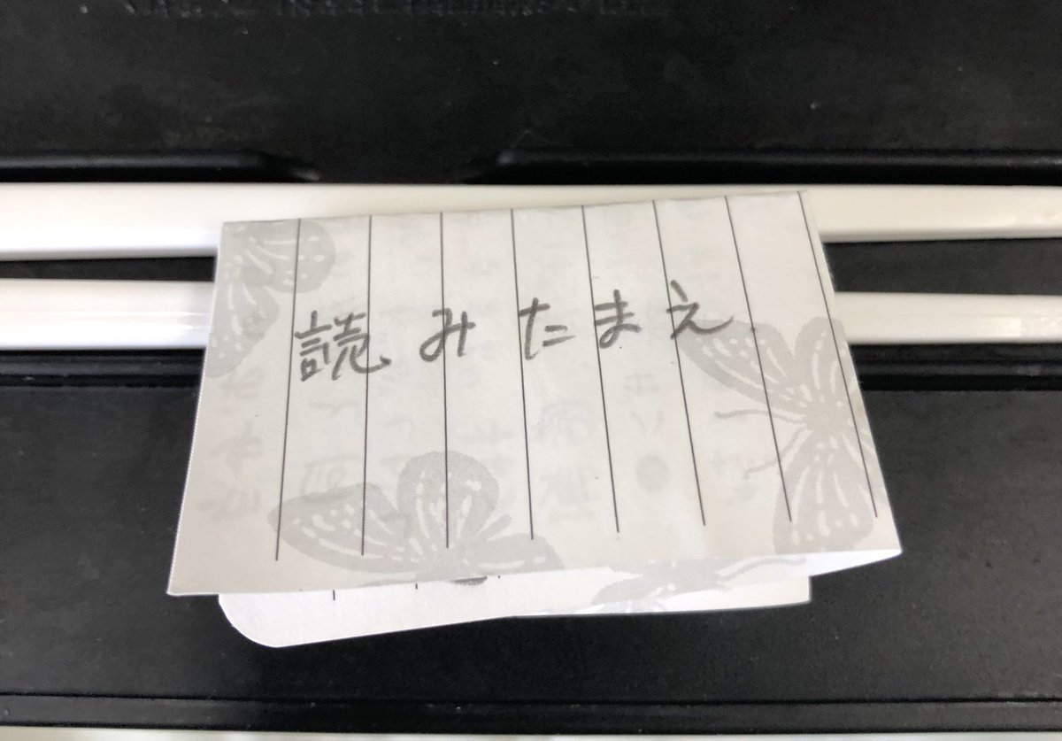 今日の弁当 さすがに心が痛んだ 