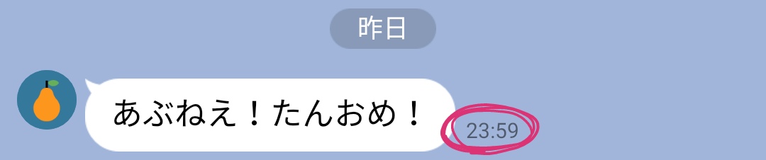 大学の課題だと思われてる？ 