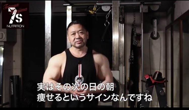 これ思い出せば夜中お腹空いても我慢できる… 