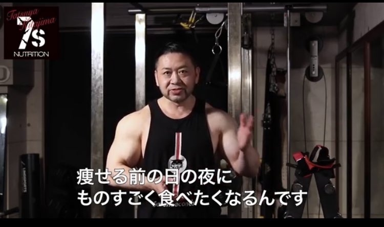 これ思い出せば夜中お腹空いても我慢できる… 