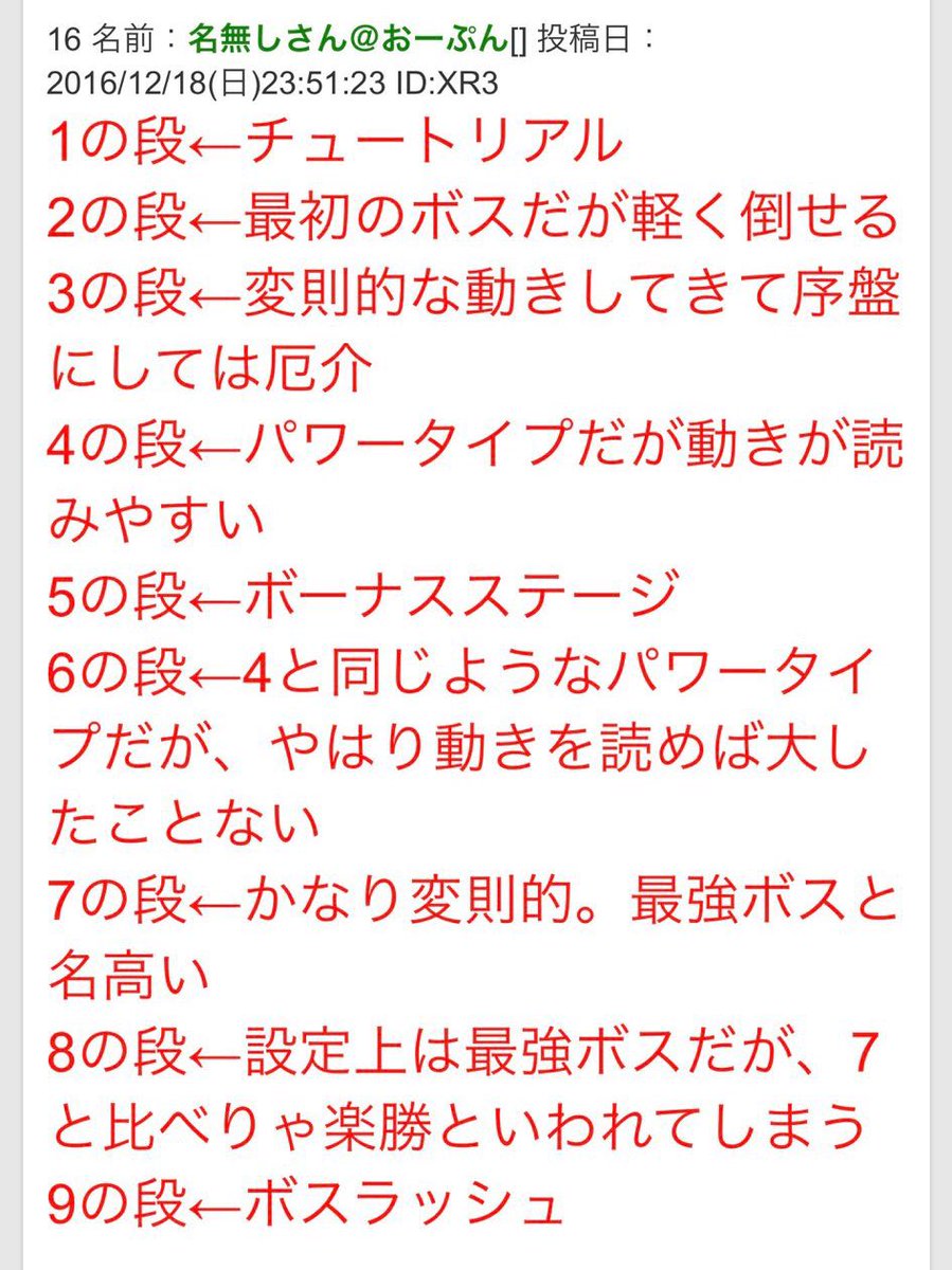 @idol__picture まさかこの画像に出番が来るとは 
