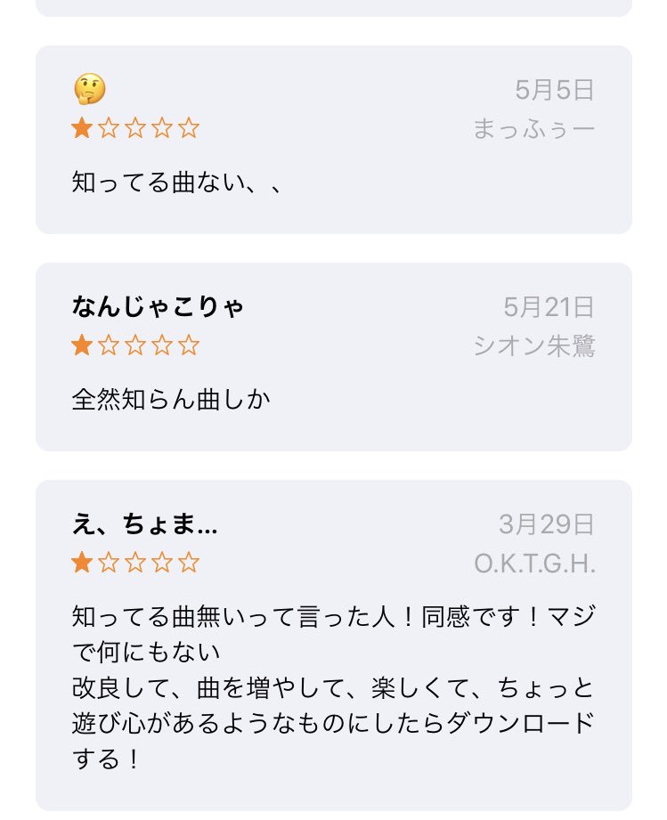 音ゲーって言うのはね 新たな曲 新たなアーティストと出会えるっ 音ゲーって言うのはね 新たな曲 新たなアーティストと出会えるっ