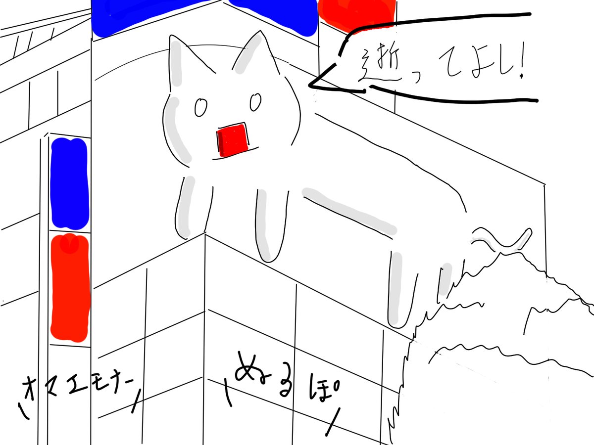 20年前にアキバで有名だった猫 