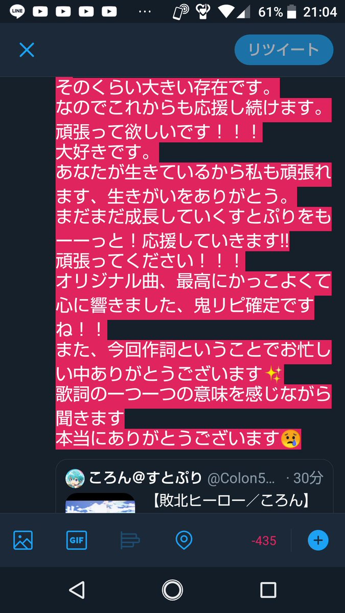 拡散希望 少しでも良いなと思ったらrt いいねしてくれた人の中で気になった人フォローする