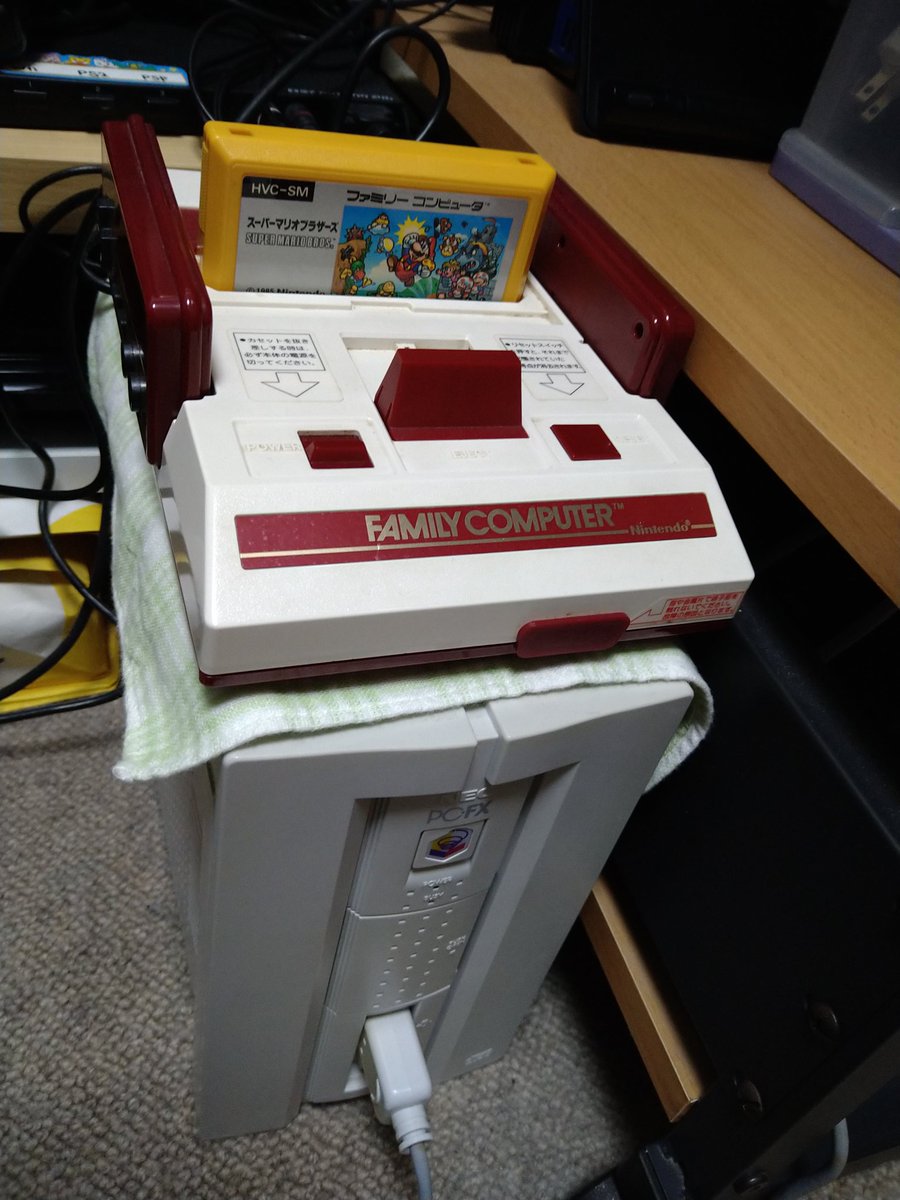 断捨離するならどこかに売るか、知り合いに譲ってくれ