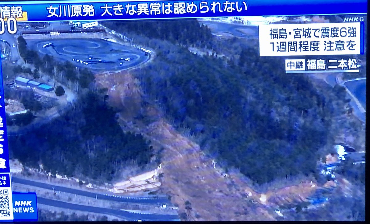今、NHKのヘリの映像でエビスサーキットが大変な事に😨心配ですね😢 
