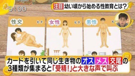 きっっっっっっしょｗｗ 