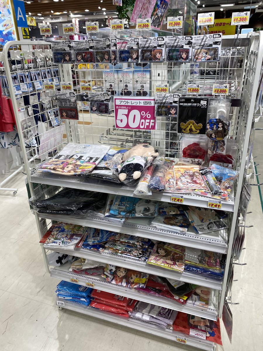 なおアイマス関連もアニデレと765AS、ぷちますグッズやミリオンの缶バッジがあって半額対象ですのでPチャンたちも欲しいグッズがあれば急いだほうが得かもです