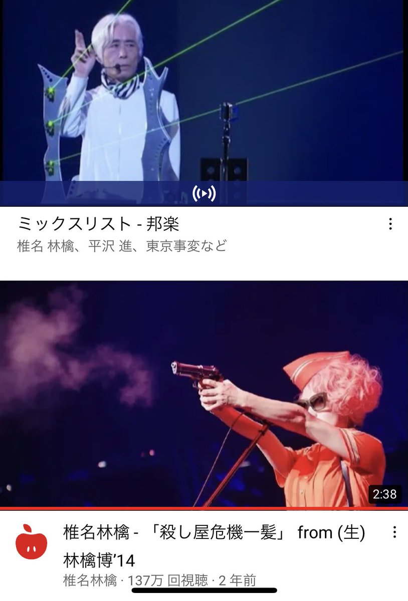 林檎さんの撃った弾丸を指で挟んで止めた平沢みたいに見えて爆笑してしまった 