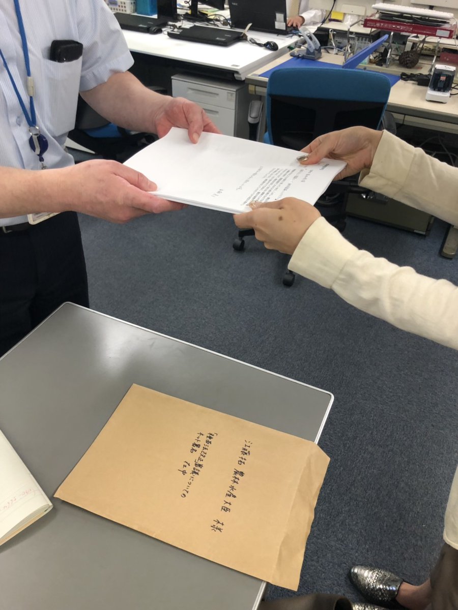 「検察庁法」に隠れた「種苗法改正」は TVに出ないけど 地方で動いています☺️ 声を届けたいけど霞ヶ関まで行かれない😞 と思っている方は地元農政局もOK