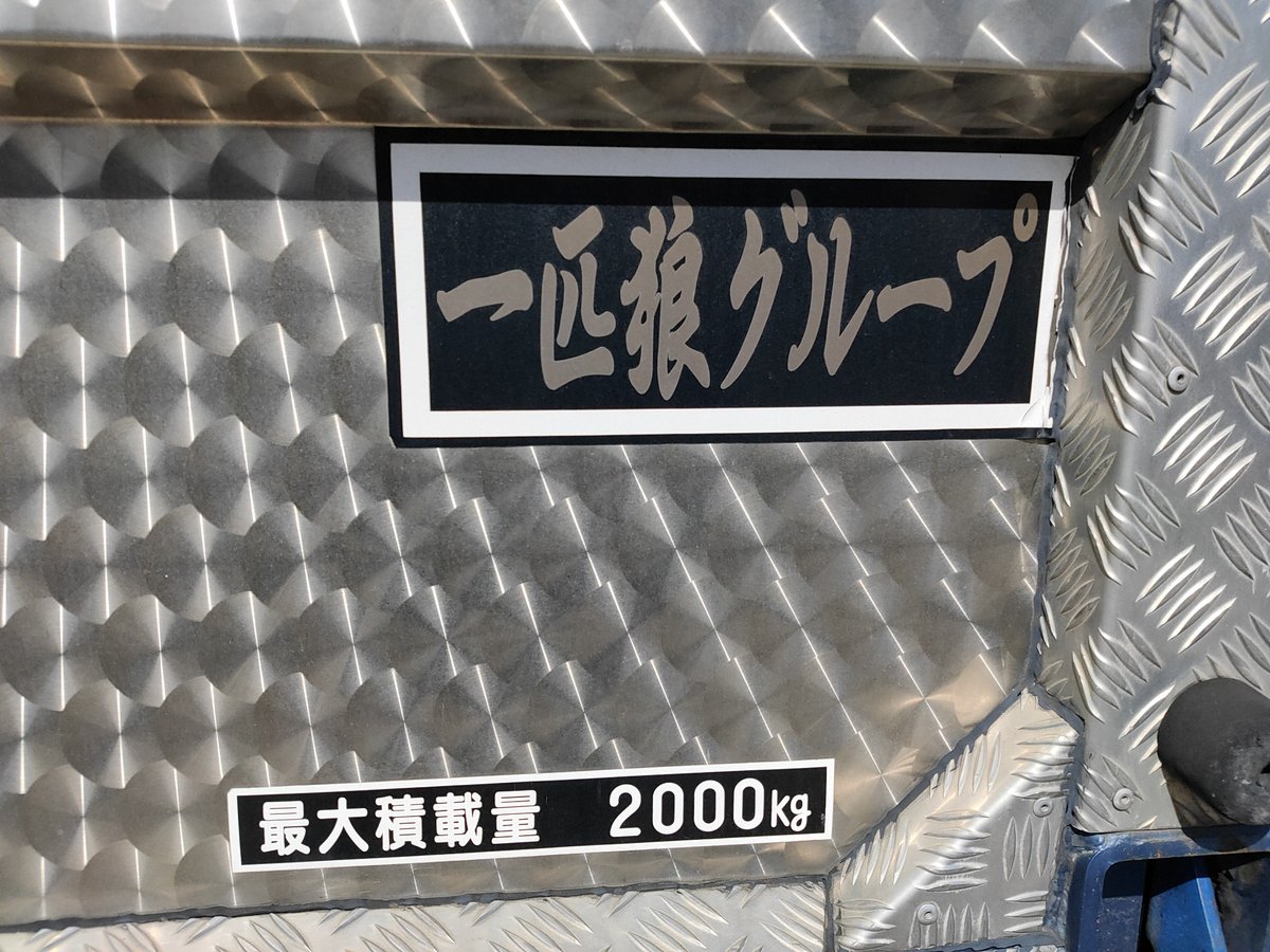 それは群れじゃないか 