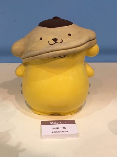 ポムポムプリンの展示会草 