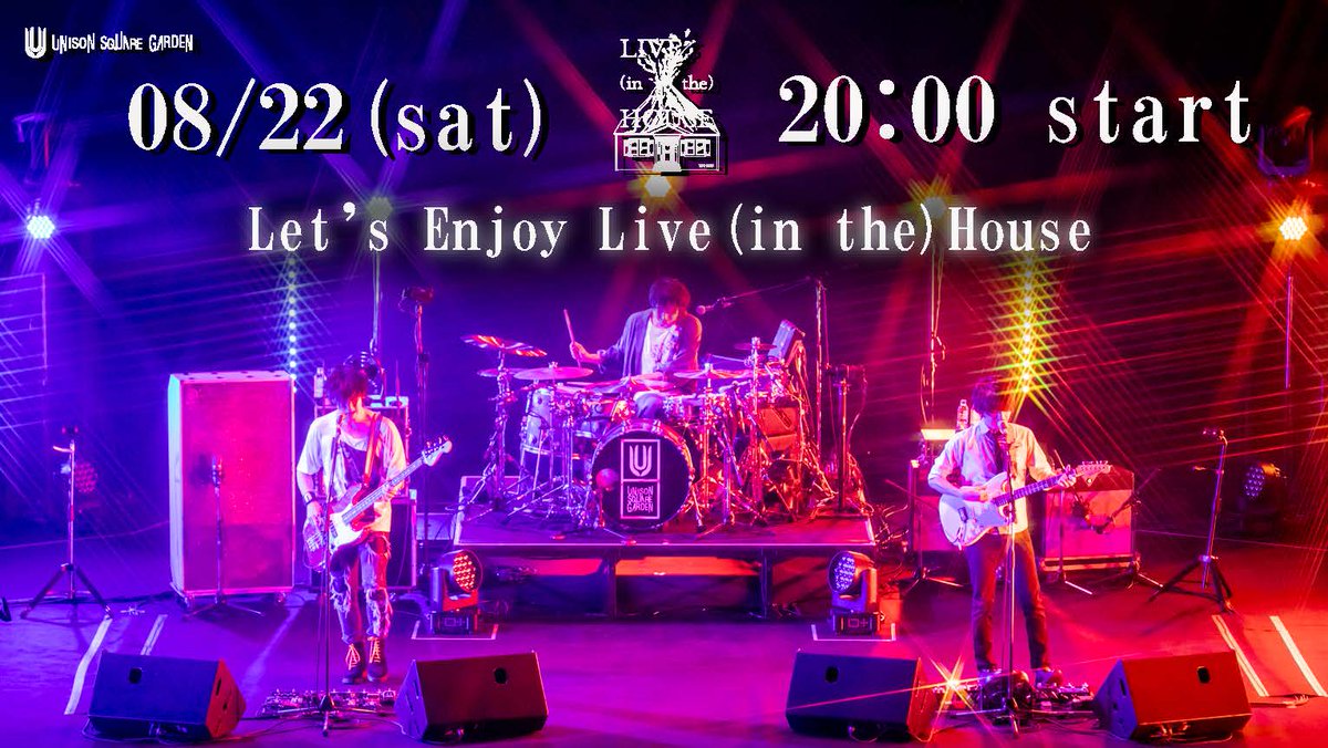 ライブ配信ハッシュタグは #USG2020
