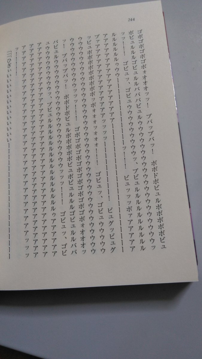 @bishojobunko @mazomanzi #美少女文庫感想 #ラノベレビュー #馬路まんじ  アマゾンレビューとして書いた文章だけど掲載拒否されたのでTwitterを使って発信