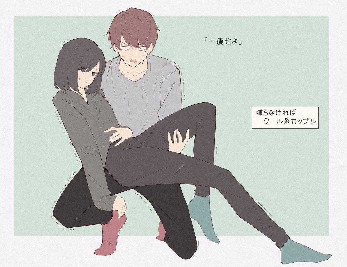 『重いくらいが丁度いい』 