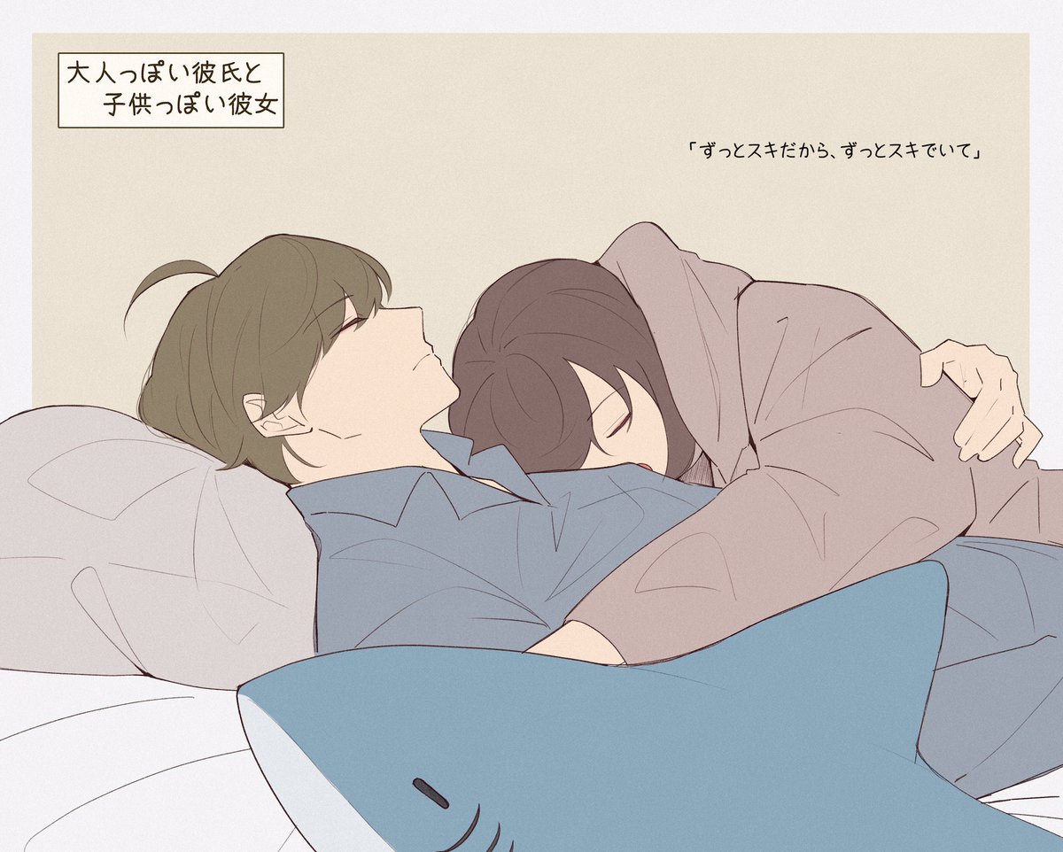 『重いくらいが丁度いい』 