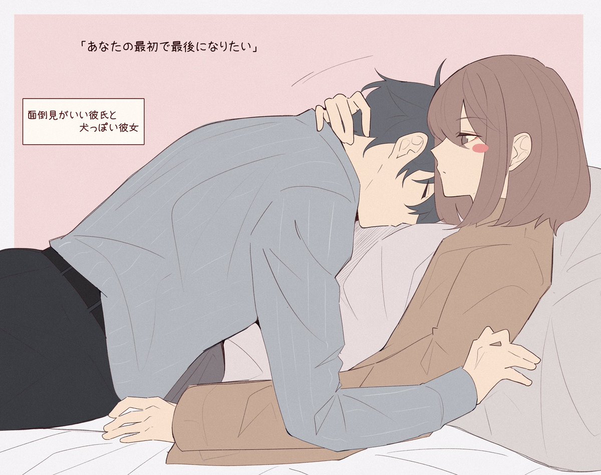 『重いくらいが丁度いい』 