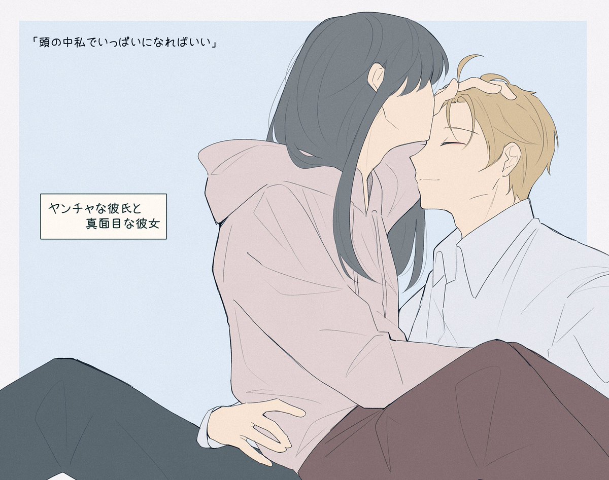 『重いくらいが丁度いい』 