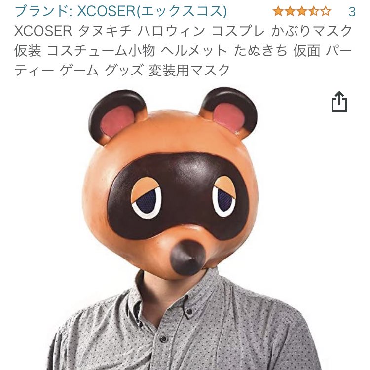 悲鳴を上げないでほしいだなも 神経が苛立つだなも 