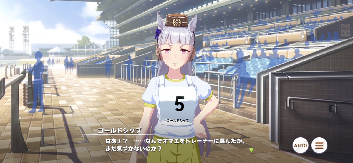 ゴルシちゃんッ‼︎‼︎‼︎‼︎ 