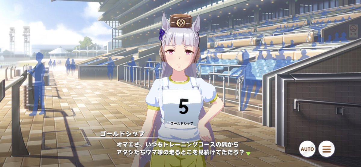 ゴルシちゃんッ‼︎‼︎‼︎‼︎ 