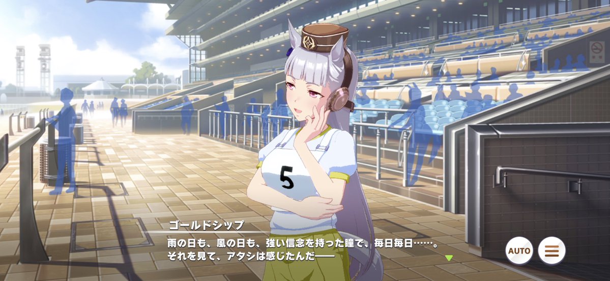 ゴルシちゃんッ‼︎‼︎‼︎‼︎ 