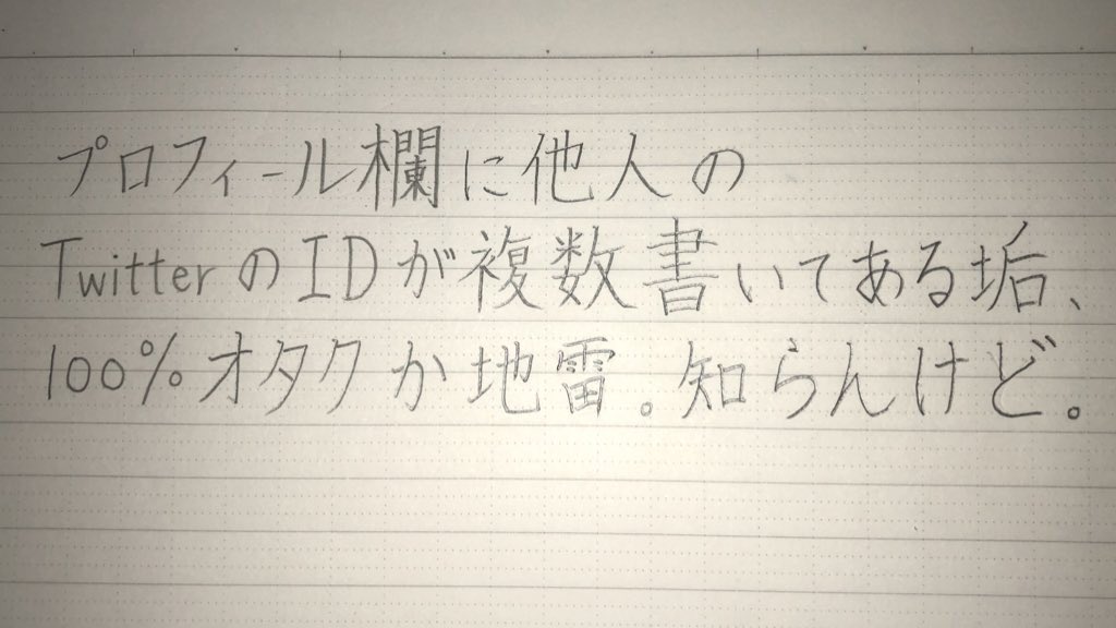 イナズマイレブン！今日の格言！ 